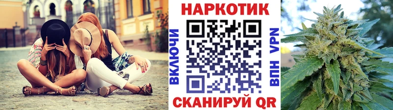 Все наркотики Дрезна Бошки Шишки СК Мефедрон