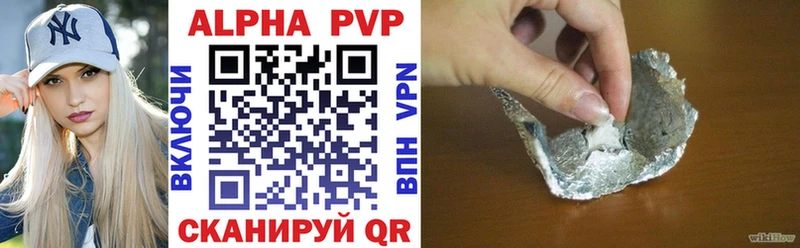 Alpha-PVP Соль  ссылка на мегу рабочий сайт  Дрезна  где продают наркотики 