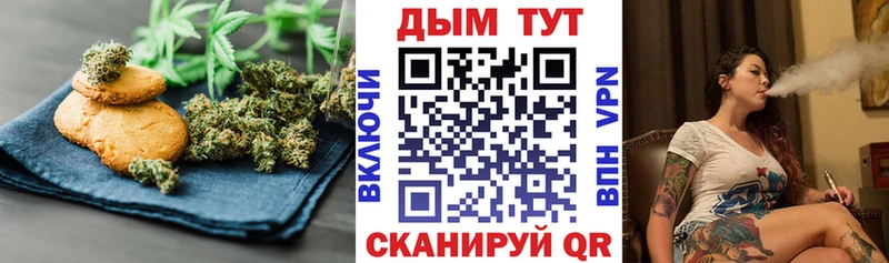 Cannafood марихуана  shop состав  Дрезна 