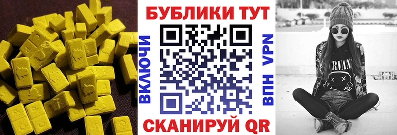 ЭКСТАЗИ MDMA Дрезна