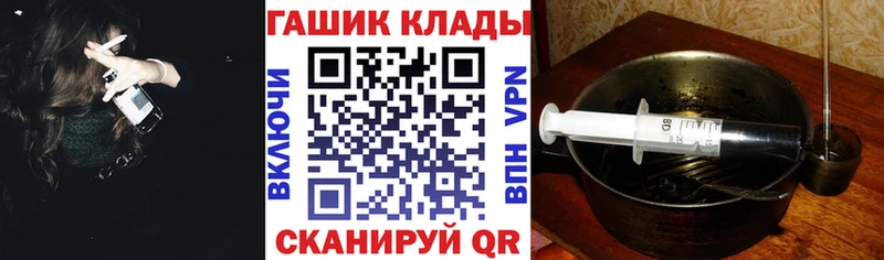 Гашиш hashish  маркетплейс как зайти  Дрезна 
