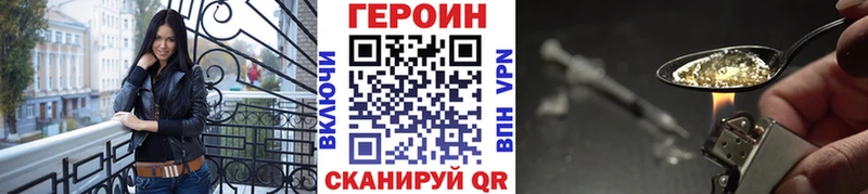 купить сайты Дрезна hydra ONION Героин афганец