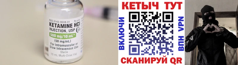 Кетамин VHQ  Дрезна 