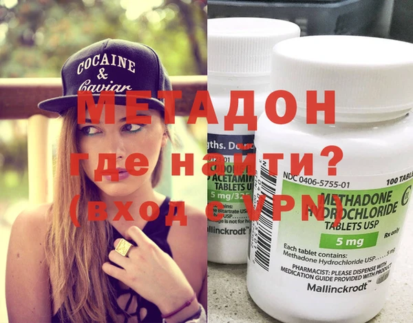 каннабис Магас