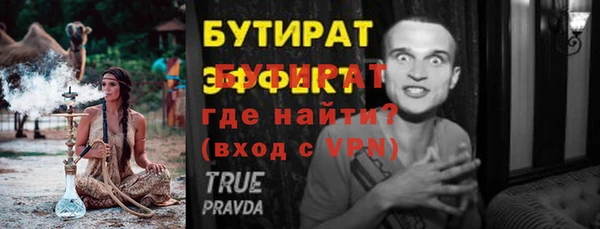 шишки Майский