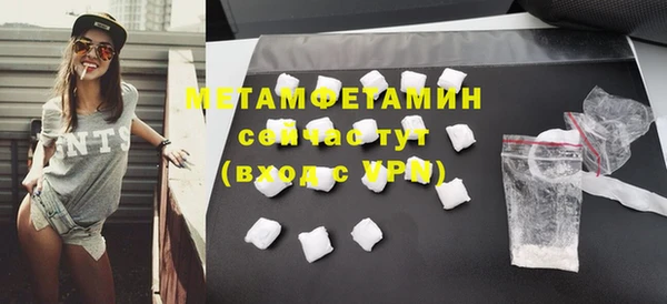 каннабис Магас