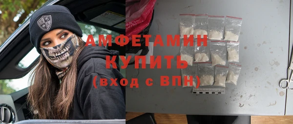 амфетамин Иноземцево