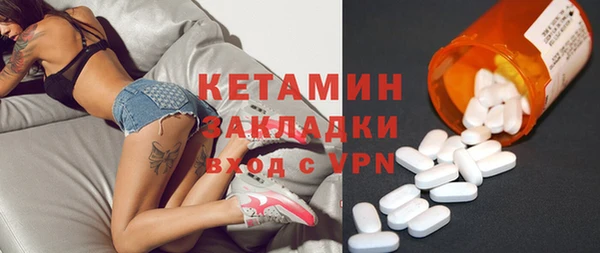 шишки Майский