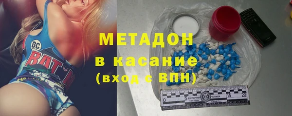 mdpv Магадан