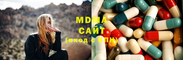 каннабис Магас