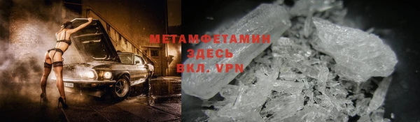 каннабис Магас