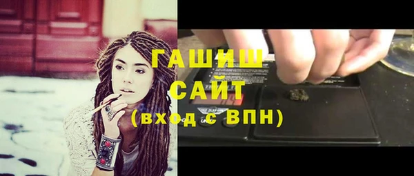 шишки Майский