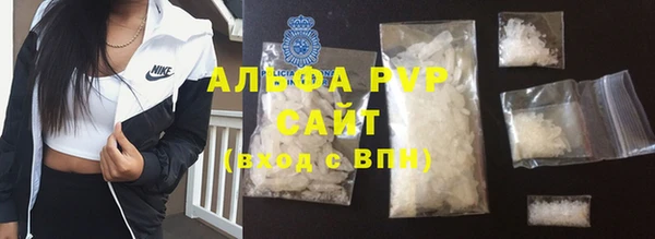 каннабис Магас