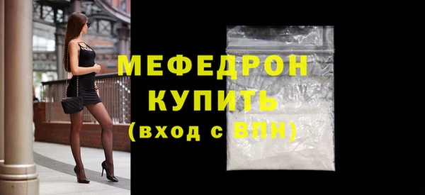 шишки Майский