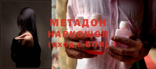 каннабис Магас