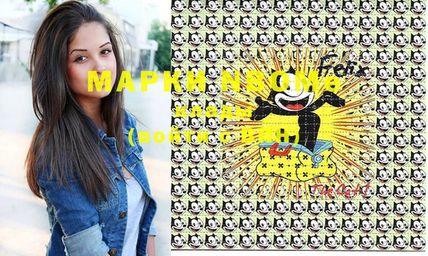каннабис Магас