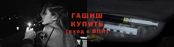 ПСИЛОЦИБИНОВЫЕ ГРИБЫ Бугульма