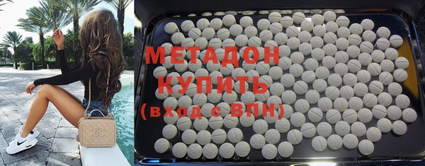 каннабис Магас