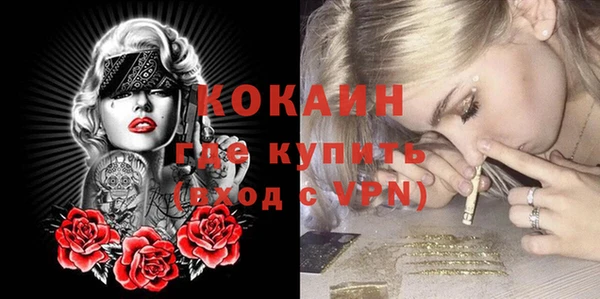 mdpv Магадан