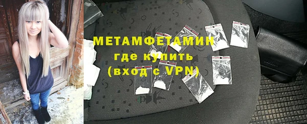 каннабис Магас