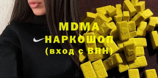 шишки Майский