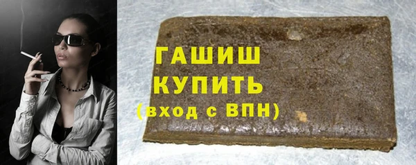 каннабис Магас