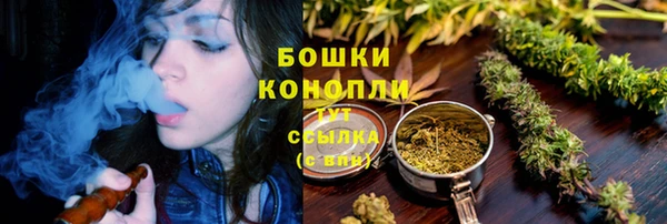 каннабис Магас