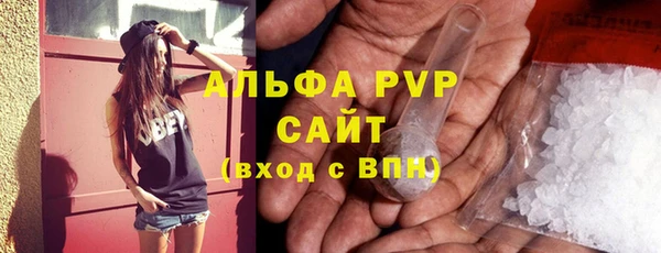 метамфетамин Тобольск