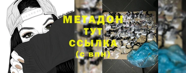 шишки Майский