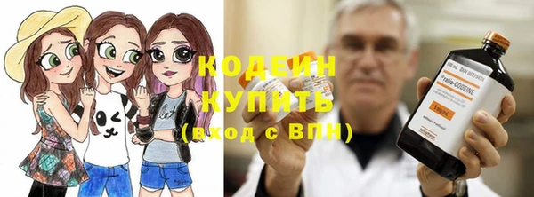 первитин Бородино