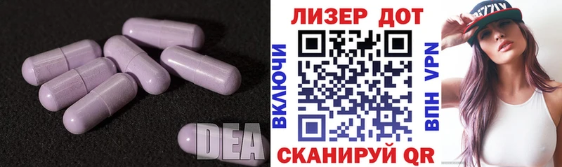 LSD-25 экстази кислота  Дрезна 