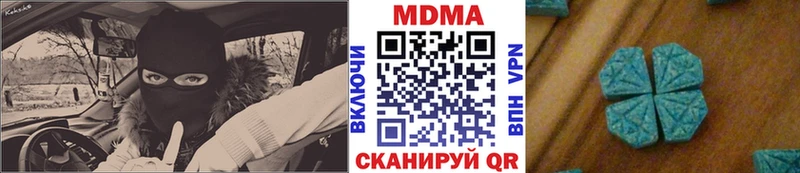 omg зеркало  купить наркотик  Дрезна  MDMA Molly 