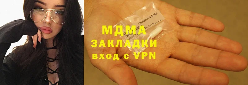 MDMA crystal  Дрезна 