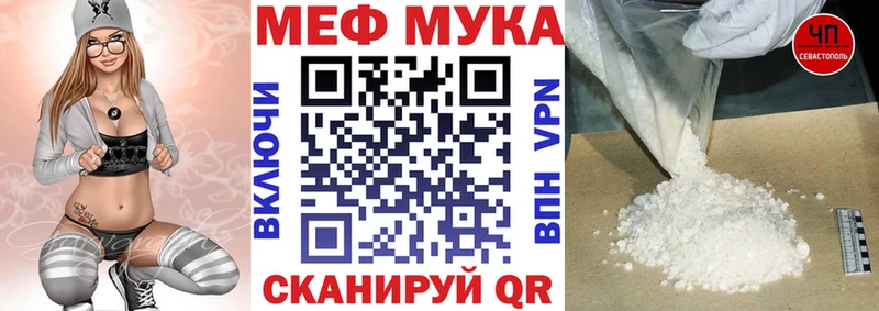MEGA ССЫЛКА  Дрезна  МЯУ-МЯУ mephedrone 