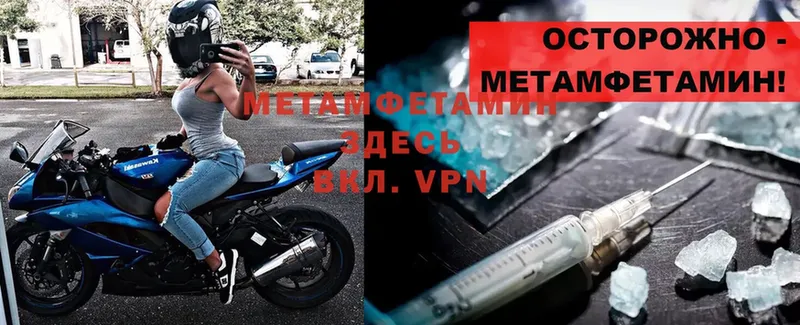 Метамфетамин Methamphetamine  наркота  Дрезна 