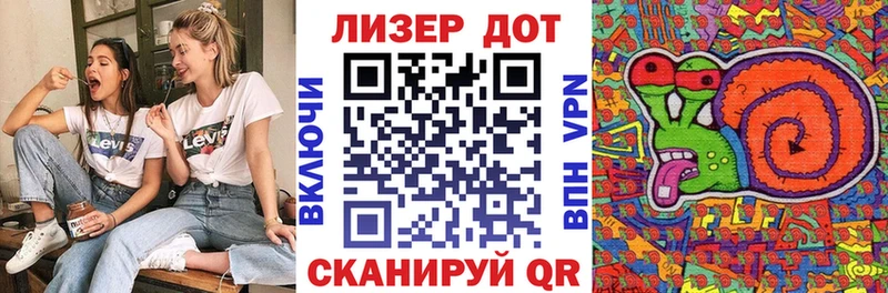 Марки 25I-NBOMe 1500мкг OMG как войти Дрезна как найти закладки