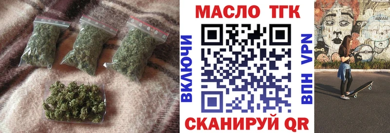 Дистиллят ТГК гашишное масло наркотики Дрезна